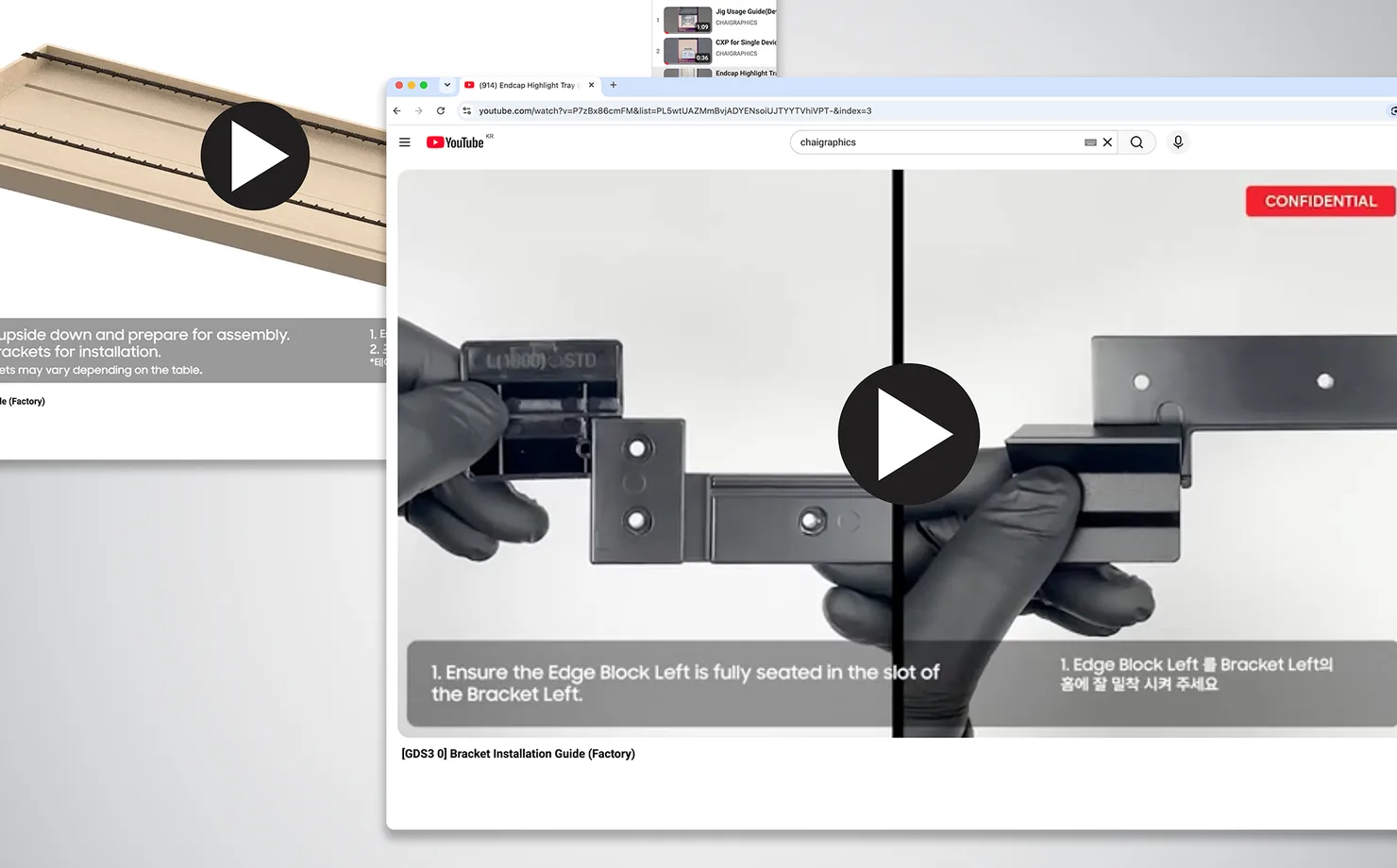 Assembly guide video