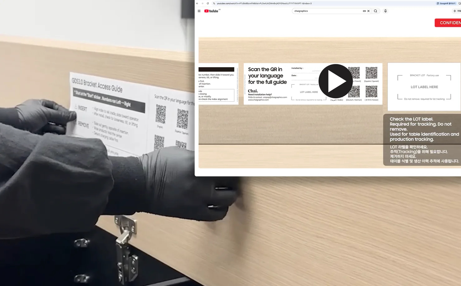 Access Guide sticker video